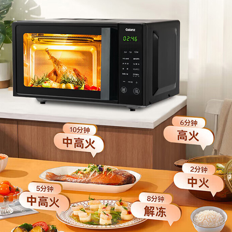 格兰仕微烤一体机20L五档火力光波加热T70TGDFZB9高清大图