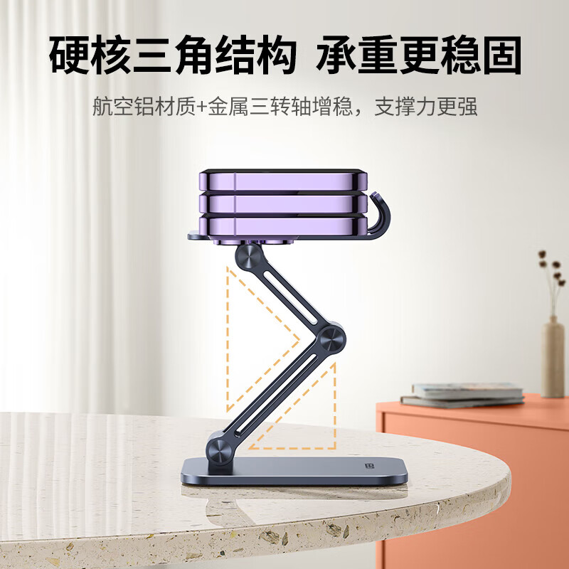 绿联桌面手机支架折叠款追剧网课学习懒人支撑架 9.7英寸内设备通用 深空灰 LP675(15413)高清大图