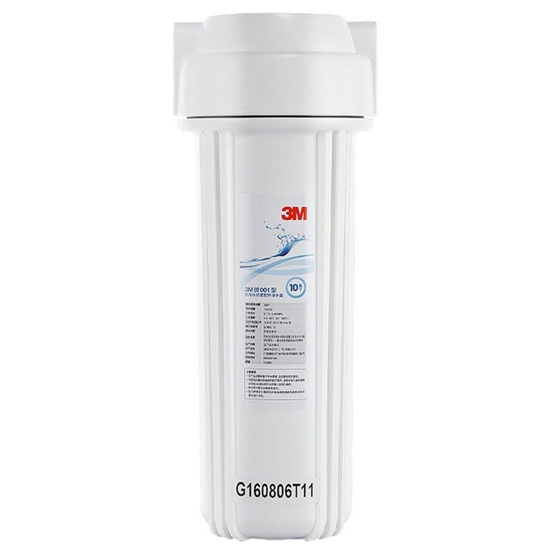 旗舰款3M净水器SW26智能提醒家用厨房直饮机净水机自来水滤水器图片
