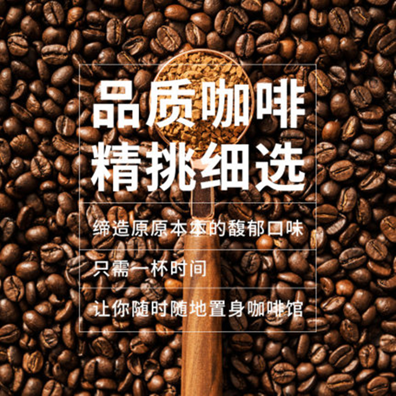 瑞士进口 雀巢金牌NESCAFE 咖啡原味200g 速溶咖啡 咖啡 进口咖啡 黑咖啡 雀巢咖啡