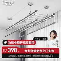 金贵夫人升降晾衣架阳台手摇晾衣杆双杆式母婴款室内自动折叠晒被凉衣架