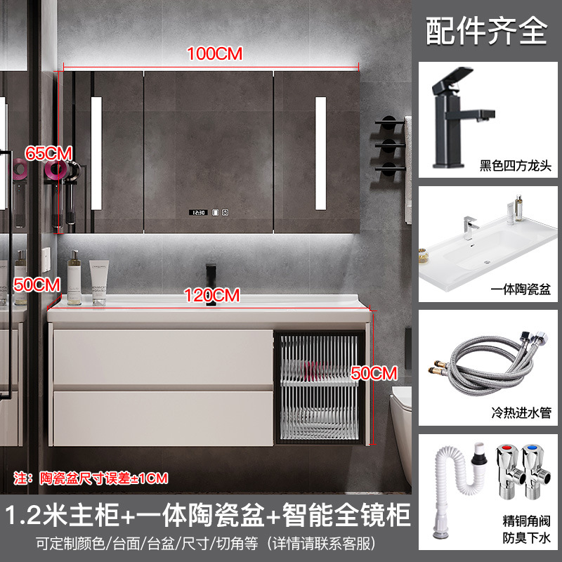 汉德斯科卫浴柜免漆实木智能镜柜浴室柜组合一体陶瓷盆现代简约挂墙式洗手盆洗漱台洗脸盆柜面盆柜智能圆镜柜吊柜 送入户安装 120cm智能镜柜款