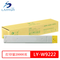 兰韵 黄色粉盒 LY-W9222 适用惠普E78223dn E78228dn