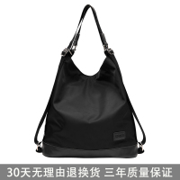 包包单双肩两用包大容量牛津帆布女背包尼龙休闲2021新款旅行书包 黑色