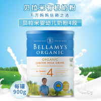 [新效期2026年5月后]原装进口澳洲Bellamy's贝拉米婴幼儿有机4段奶粉 宝宝婴儿奶粉900g 有机奶粉4段