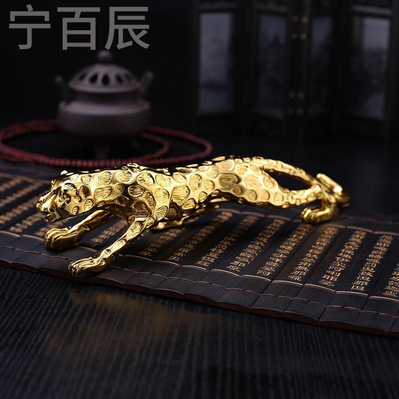 宁百辰创意金钱豹汽车香水座式摆件车载车上车内饰品招财保平安汽车用品