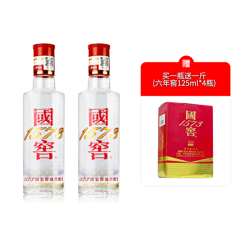 泸州老窖 国窖1573 A2 浓香型商务宴请送礼送人 100ml*2瓶 52度 送礼盒高清大图