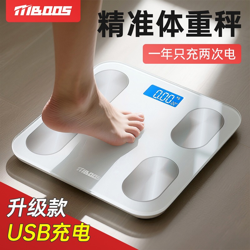 华普思26*26超精准[细花白]一杯水也能测[体重秤]精准测重/续航无忧-充电款高清大图