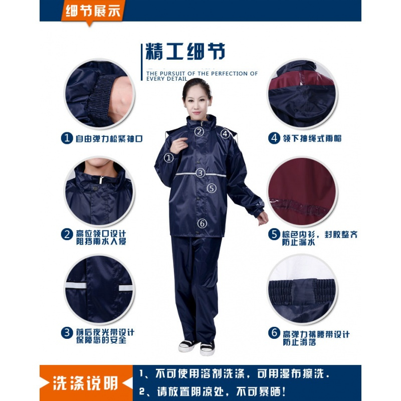 防风轻便防雨保暧套装骑行户外双层加厚雨披男女式成人分体雨衣