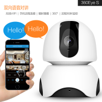 家用室内手机WiFi网络无线摄像机可动旋转200W监控头1080P摇头机 32G