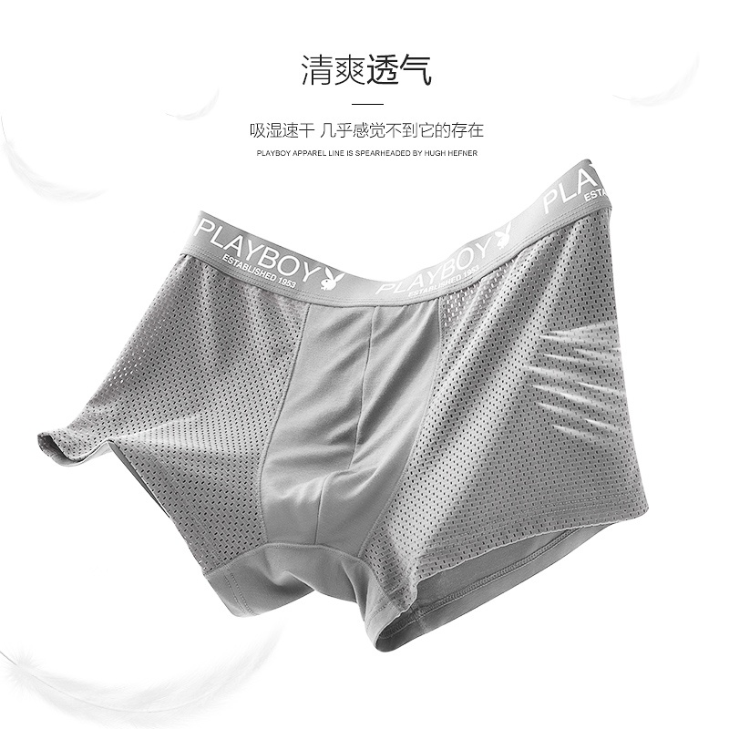 花花公子男士内裤男平角裤男生冰丝透气夏季薄款四角短裤头男款夏高清大图