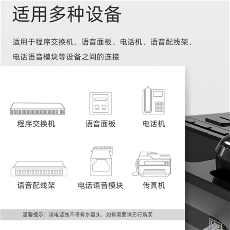 音箱线材+辅材 200芯无氧铜 非礼勿订