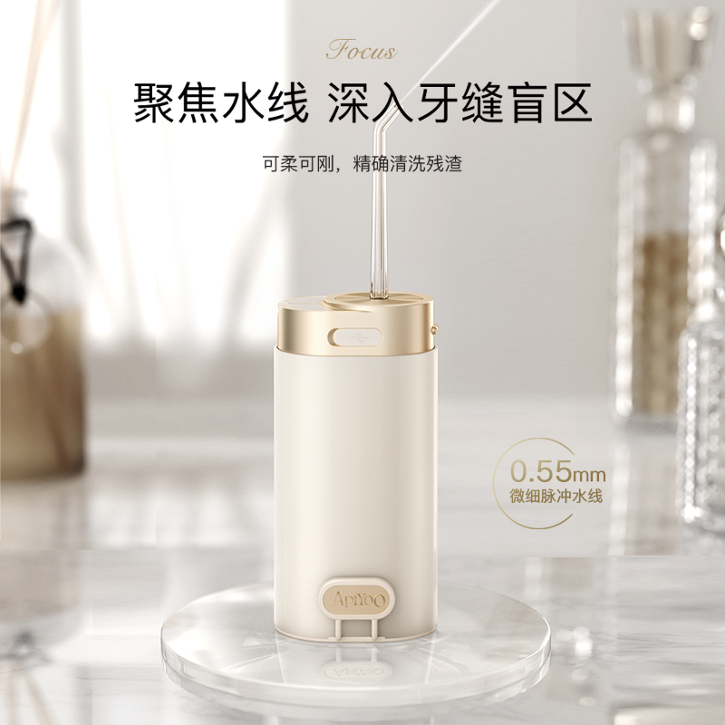 艾优 电动冲牙器便携式家用洗牙器牙垢牙齿清洗水牙线 X10A