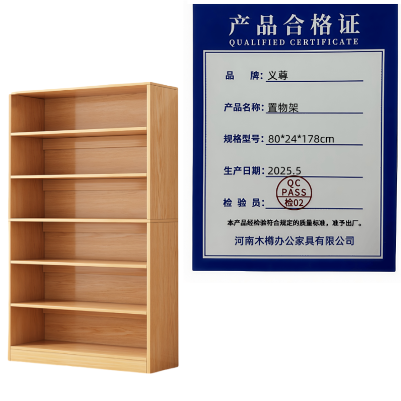 义尊 置物架 80*24*178cm 个高清大图