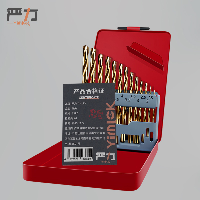 严力YIMLEK 钻头 13PC套高清大图