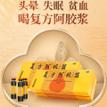 东阿阿胶复方阿胶浆20ml*48支