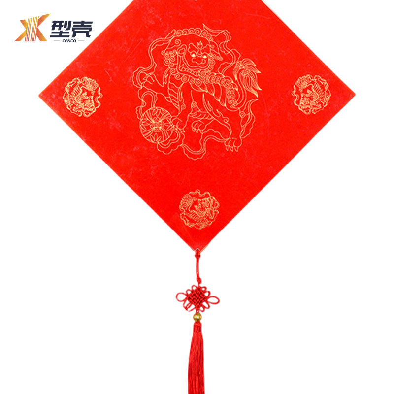 型壳CENCO 福字 M15 个高清大图