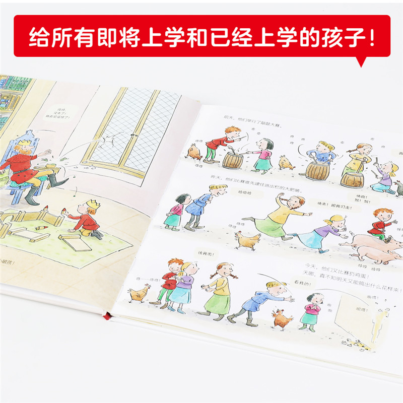 小孩为什么要上学 [正版]3-6岁小孩为什么要上学?艾玛德伍特 著 让孩子学会主动求知 学习的意义 良好学习习惯 亲子绘高清大图