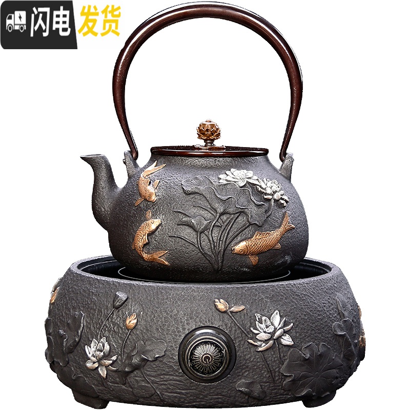 三维工匠铁壶铸铁泡茶茶道烧水壶铸铁壶铁茶壶生铁壶煮茶器电陶炉茶炉套装 荷花金(大)+鱼跃龙门铁壶498茶具高清大图