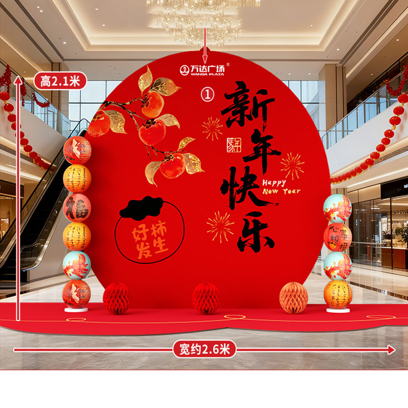 2026新款新年装饰品玻璃静电门贴纸春节过年马年福字门贴窗花窗贴-蜂窝球+盒子☆好事发生[高2m]高清大图