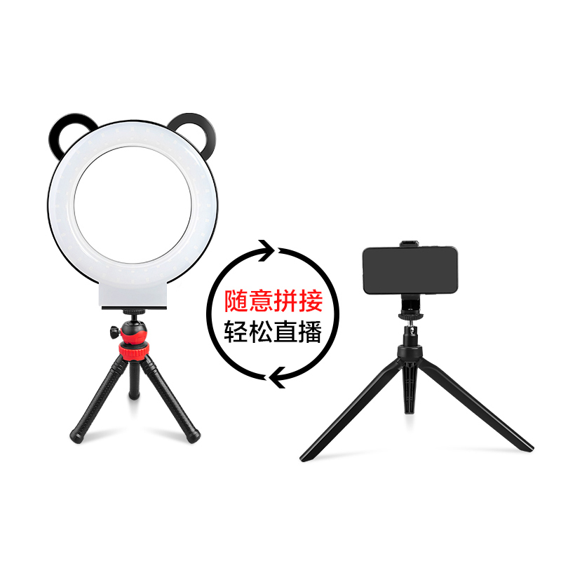 JM 手机直播支架补光灯蓝牙款桌面三脚架美颜灯床头拍摄抖音快手网红主播支架学习教学支架 桌面直播双三脚架