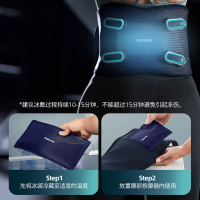 飞利浦腰部按摩器护腰按摩腰带腰椎舒缓器热敷腰部按摩仪暖宫神器 PPM7201B