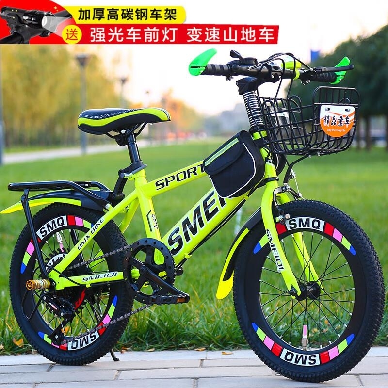 儿童青少年变速山地自行车男女孩童车8到15岁高清大图