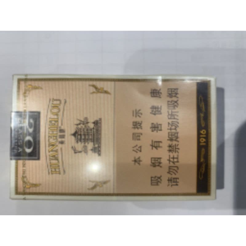 黄鹤楼硬1916【价格图片品牌报价】-苏宁易购