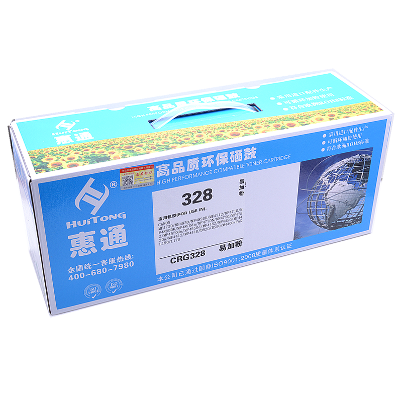 惠通 CRG 328硒鼓 适用佳能CANON MF4570 MF4550 MF4452 MF4720高清大图