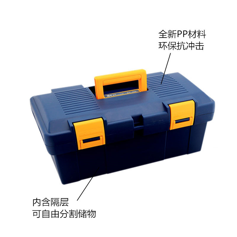 泛沃克 树脂工具箱 81LB022 (单位:个)