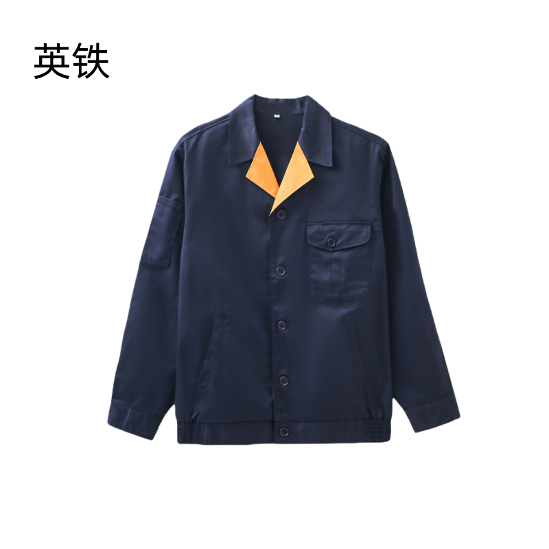 劳保工作服高清大图