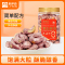 来伊份 紫皮腰果500g(A240) 罐装大腰果坚果炒货量贩干果腰果仁零食送礼