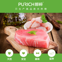 醇粹成猫粮通用型成年增肥发腮全价蓝猫纯粹20斤装去毛球猫粮10kg