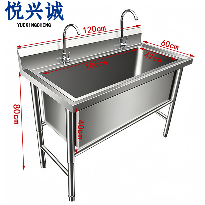 悦兴诚水池 不锈钢水池1.2*0.6*0.8m