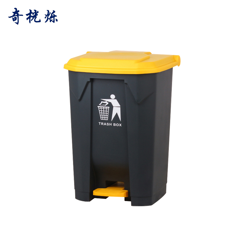 奇桄烁户外垃圾桶50L黄盖个高清大图