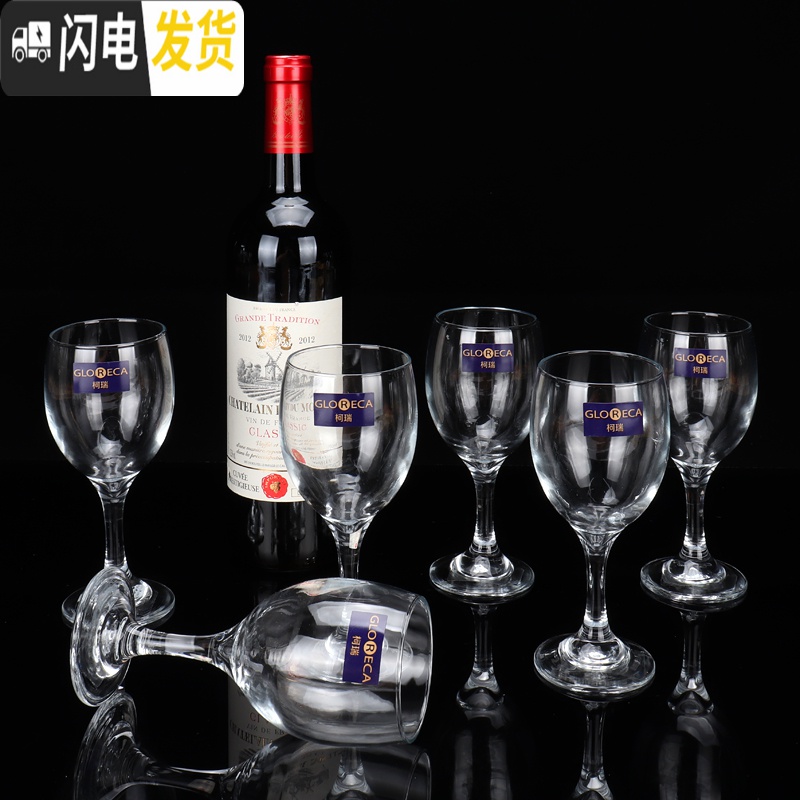 三维工匠玻璃红酒杯6只装 玻璃高脚杯葡萄酒经典款家用商用 青苹果6135/300无贴标/6只装高清大图