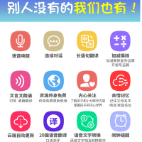（送电话手表+32G内存卡）未来小七智能机器人早教机器人学习机小胖小帅儿童教育陪伴小白故事机5.0第五代玩具 蓝色