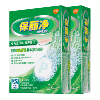 保丽净假牙清洁片24片/盒x2