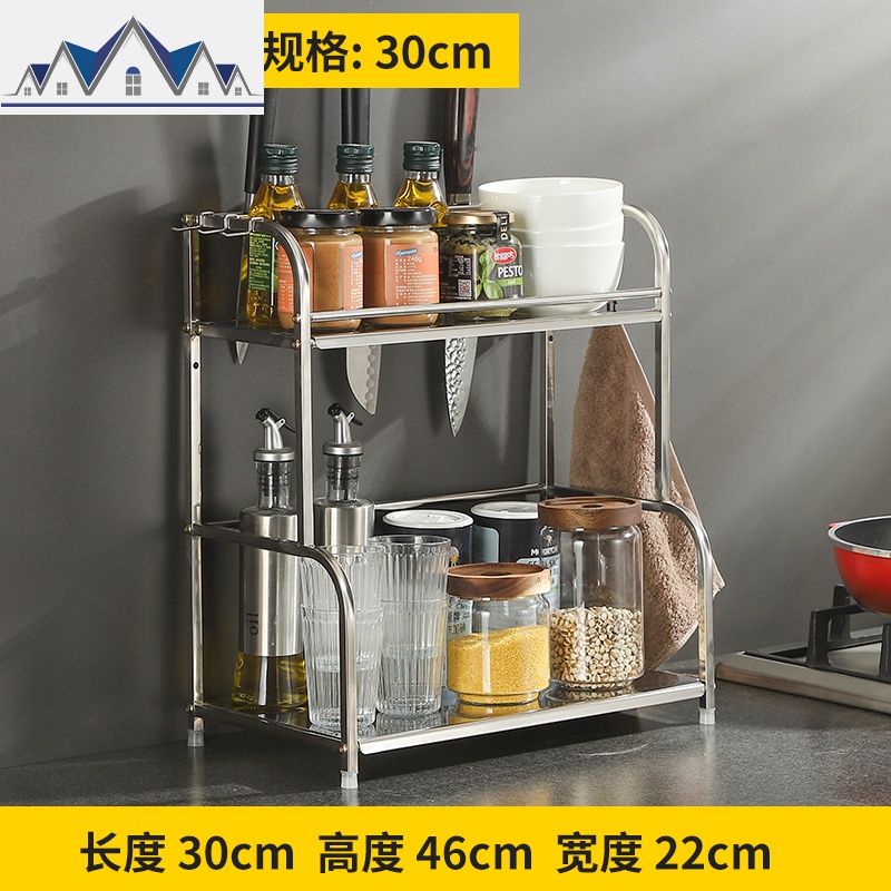 不锈钢厨房置物架调味料酱油瓶收纳架台面落地2层3三层刀架储物架 三维工匠高清大图