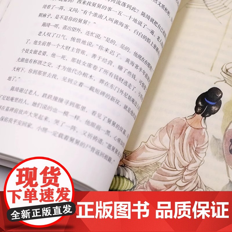 正版全6册 顾爷爷讲中国民间故事 顾希佳编写 青少年中小学 教材 阅读经典丛书 语文手绘插画民间传说智慧 中华经典故事高清大图