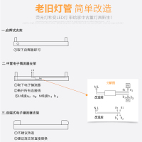 FSL 佛山照明 led灯管T8一体化日光灯管1.2米简约现代LED光管全套玻璃支架灯10W-10W以上