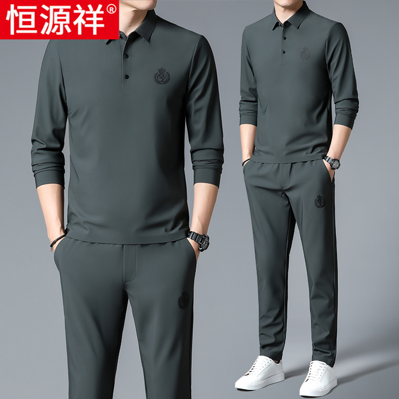 恒源祥休闲套装男士春秋款翻领卫衣中年爸爸秋装运动服秋衣两件套高清大图