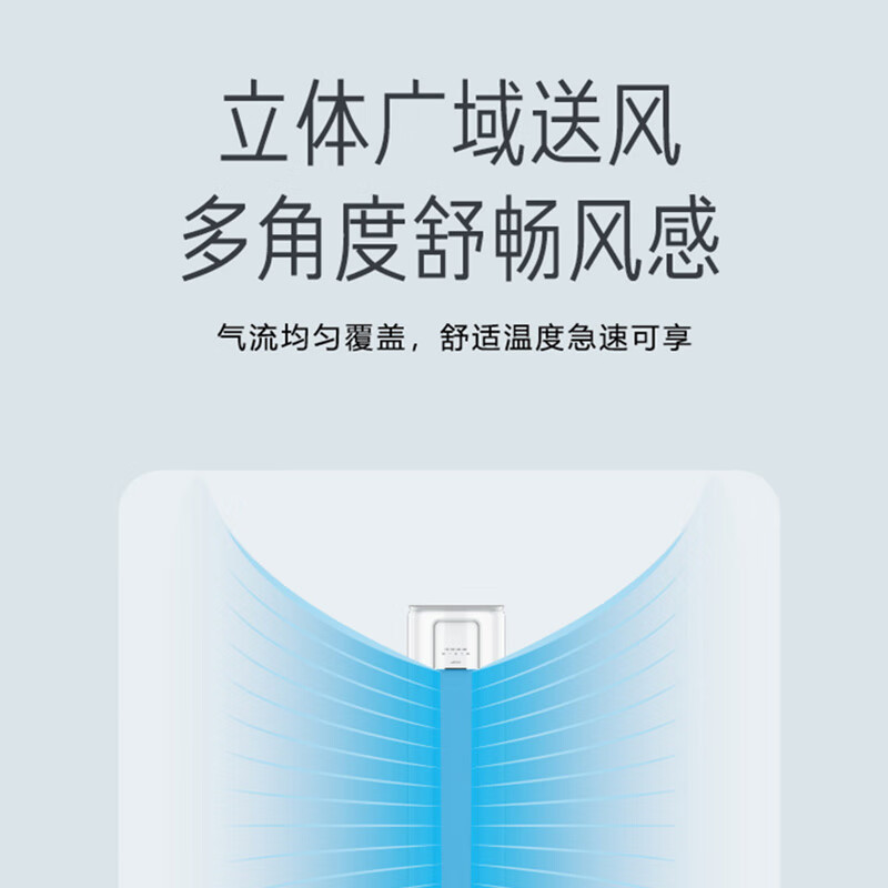 美的(Midea)新能效 3匹 KFR-72LW/G2-1S 智能变频冷暖 空调挂机 一级能效 一价无忧(包5米铜管