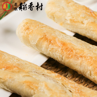北京三禾稻香村糕点点心牛舌饼4块传统美食零食小吃休闲食品