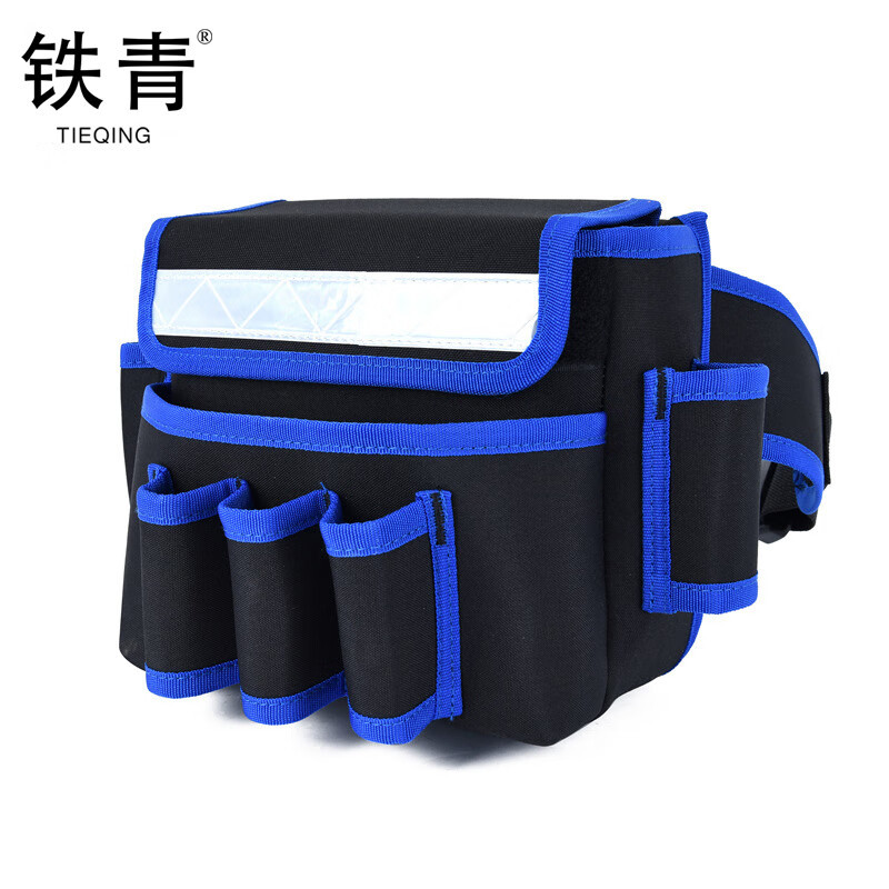 铁青工具腰包 H9/个