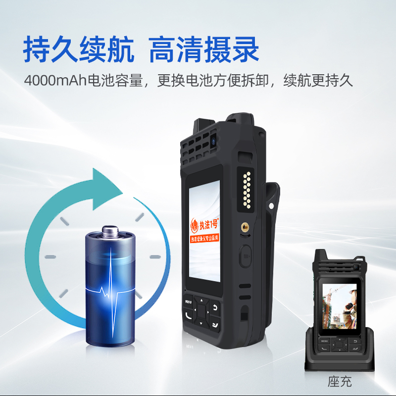 执法1号T1记录仪对讲机多功能一体机标配16G