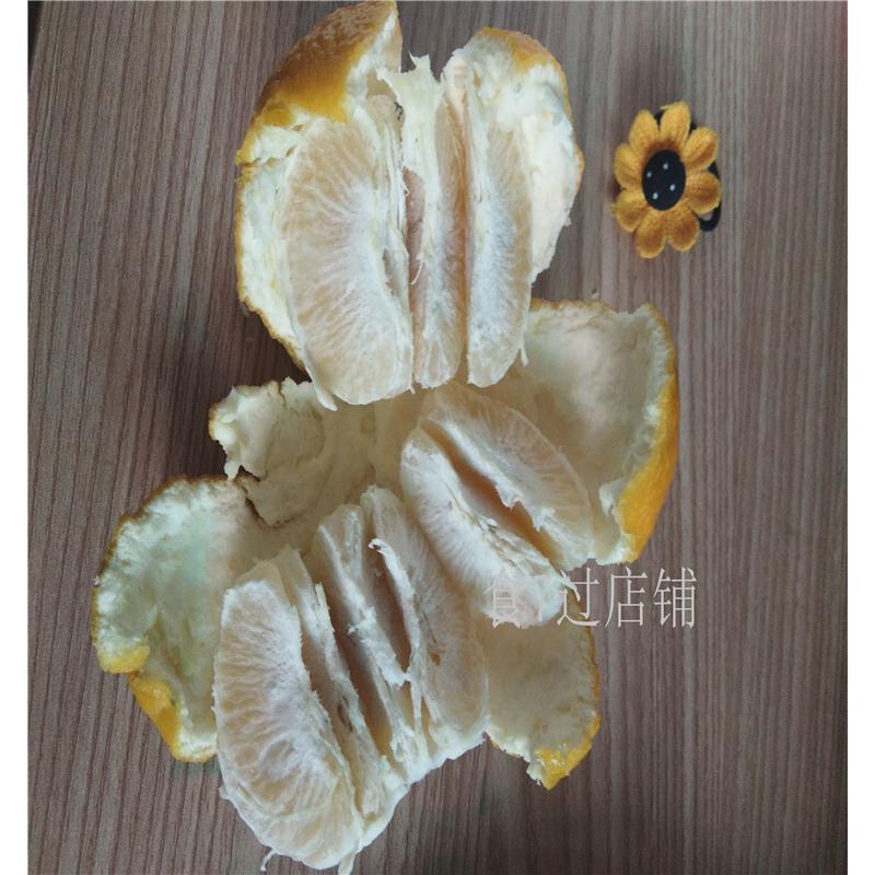 3斤臭皮柑 抛柑 臭皮柑湖南野生酸抛柑酸泡柑下火酸柑子孕妇水果苦柑子水柚子5斤报价 参数 图片 视频 怎么样 问答 苏宁易购