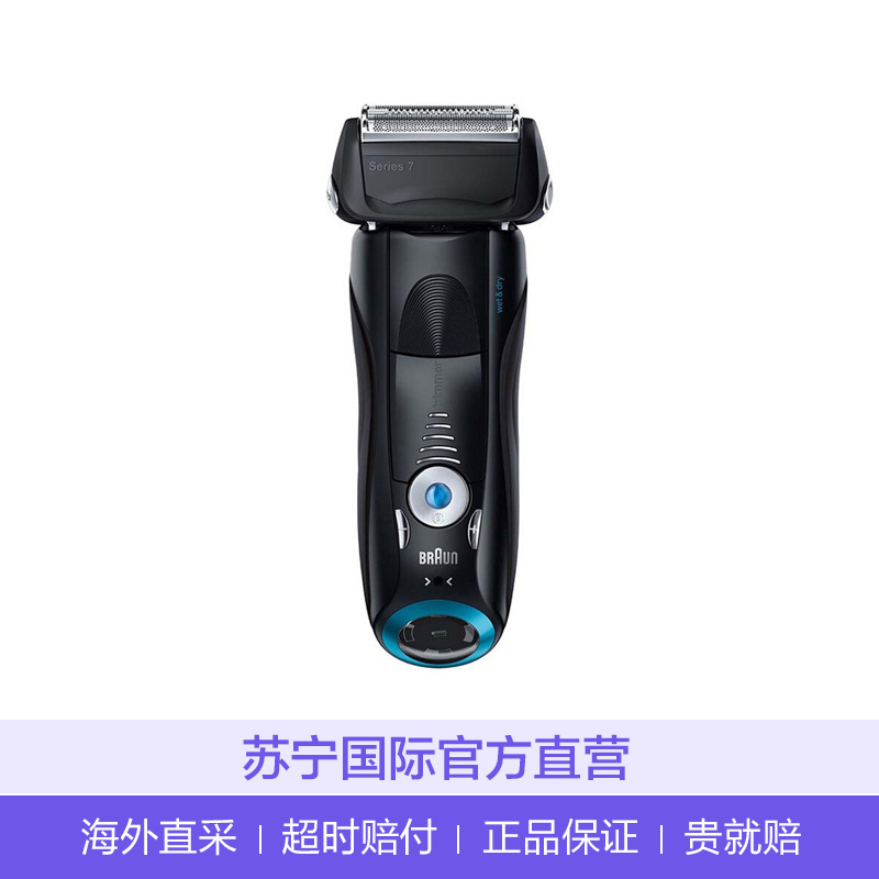 [一小时充电]博朗(BRAUN) 740s-7 往复式电动剃须刀 全身水洗 三刀头 充电式男士刮胡刀