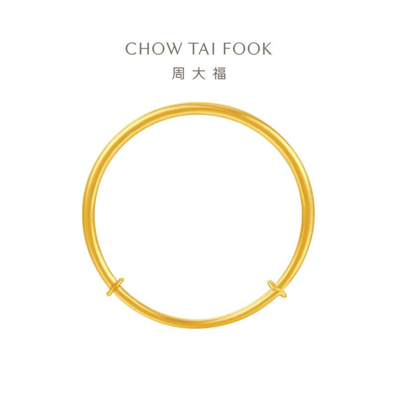 周大福素圈宝宝金饰黄金手镯子实心周岁礼物足金(工费:220计价)EOF1429图片
