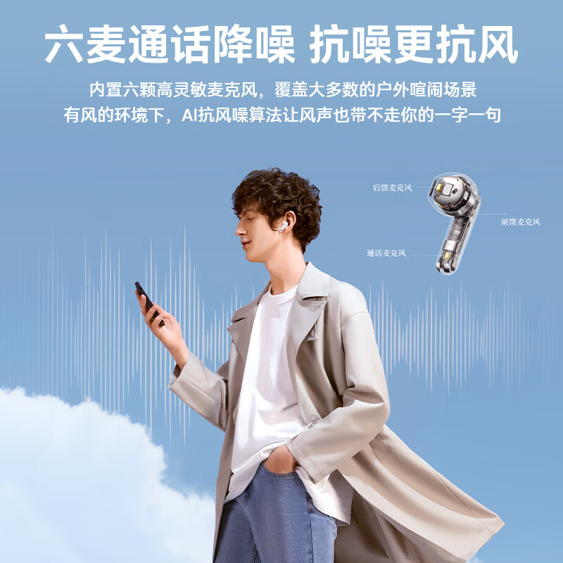 倍思(BASEUS)Bowie系列 M3 TWS真无线蓝牙耳机主动降噪半入耳长续航耳机 白色